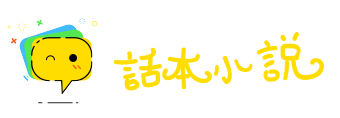 博闻强识网